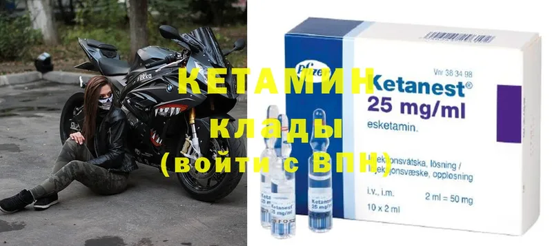 дарк нет Telegram  ссылка на мегу ссылки  Десногорск  Кетамин ketamine 