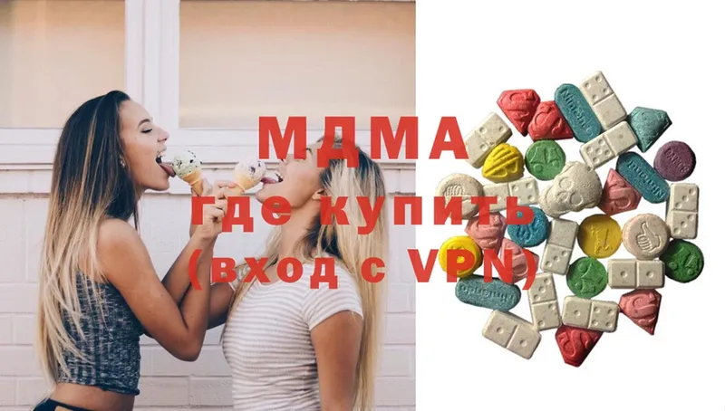 MDMA Molly  цены   Десногорск 